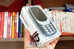 NOKIA33103G版怀旧手机增添新功能