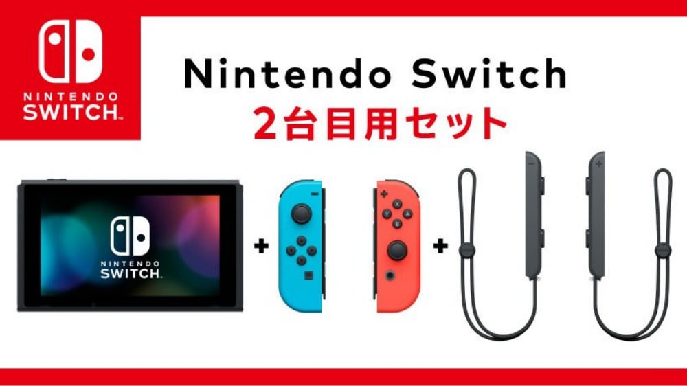 任天堂在日本推无电视输出底座版本Switch便宜5000日圆主打家庭第二台共玩用Switch