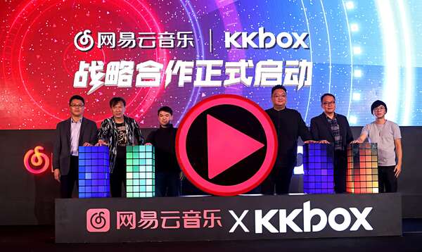 KKBOX携手网易云音乐，共创全球最大华语音乐宣传平台