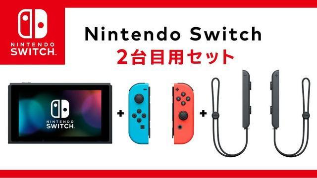 任天堂上架用户的第二台Switch 这售价就算当配件买也值了
