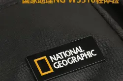 摄影通勤两用包国家地理NGW5310轻体验