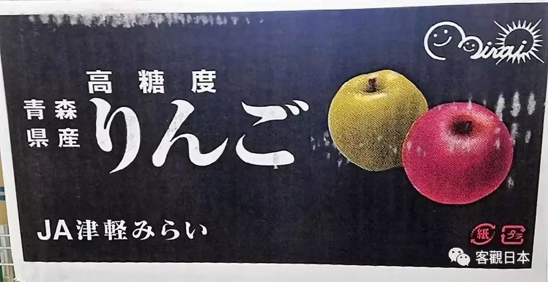 日本的水果（2）关键词：口味甘甜