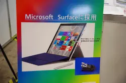CEATEC2017：微软Surface转轴机构材料来自它，日本堀尾制作所