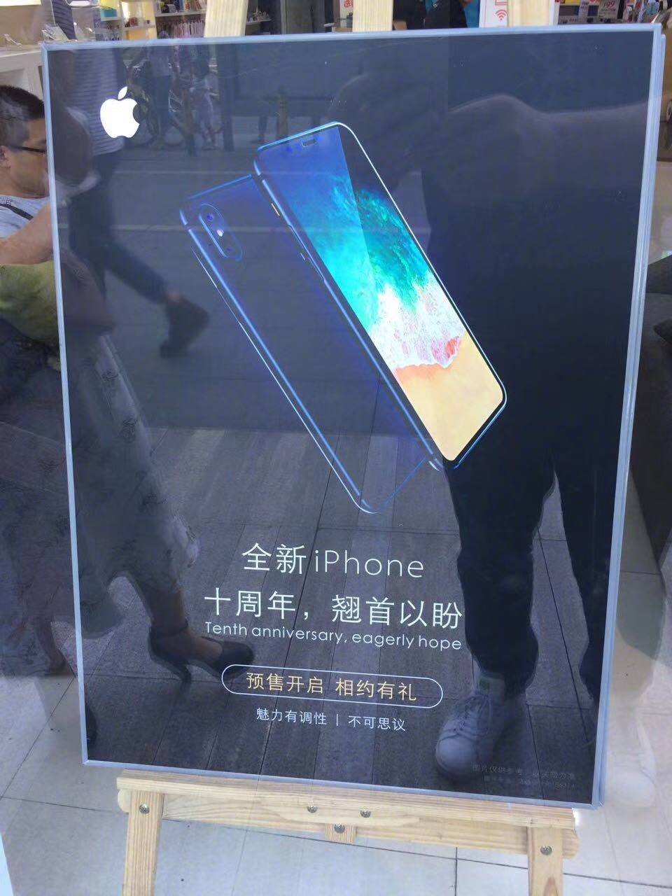 大陆手机商已开始挂出iPhone8宣传海报，还开放预购服务？！