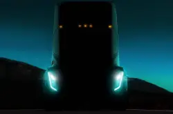 伡科技：Tesla下一步是电动卡车头续航力可达482公里