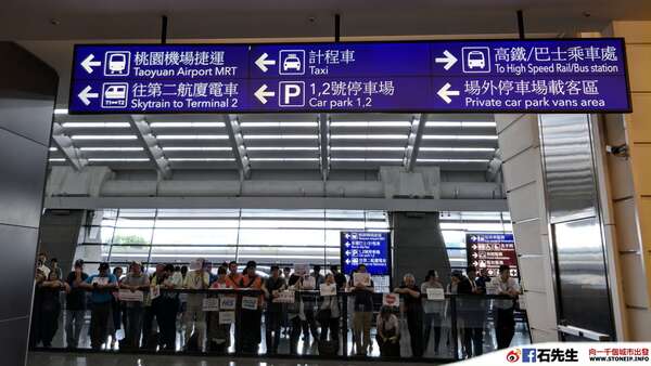 桃园机场捷运：30分钟特急前进台北市区