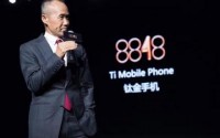 “中国最贵的手机”8848，到底忽没忽悠人？
