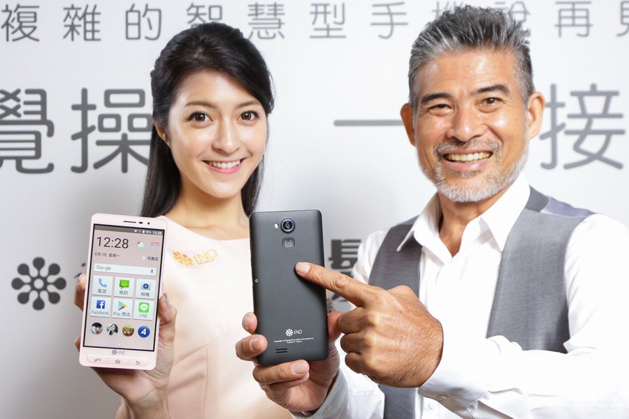 银发族专属智能手机iNOS9三大一键诉求：“一键接听”、“一键拍照”与“一键求救”