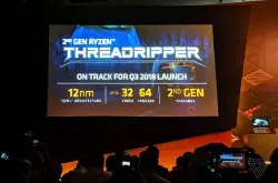 AMD承诺年内推出32核/64线程的二代线程撕裂者处理器