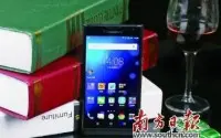 黑莓手机将成“惠州制造”