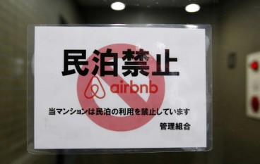 日本实施住宅宿泊事业法无牌民宿将在Airbnb消失