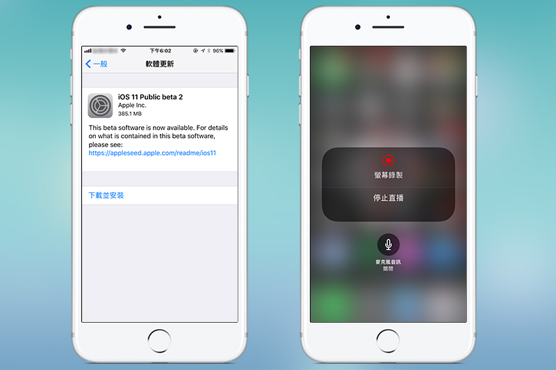 iOS11悄悄加入了新直播功能广大直播App还有戏吗？