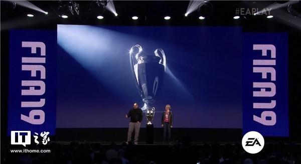 不出所料：《FIFA19》加入欧冠模式