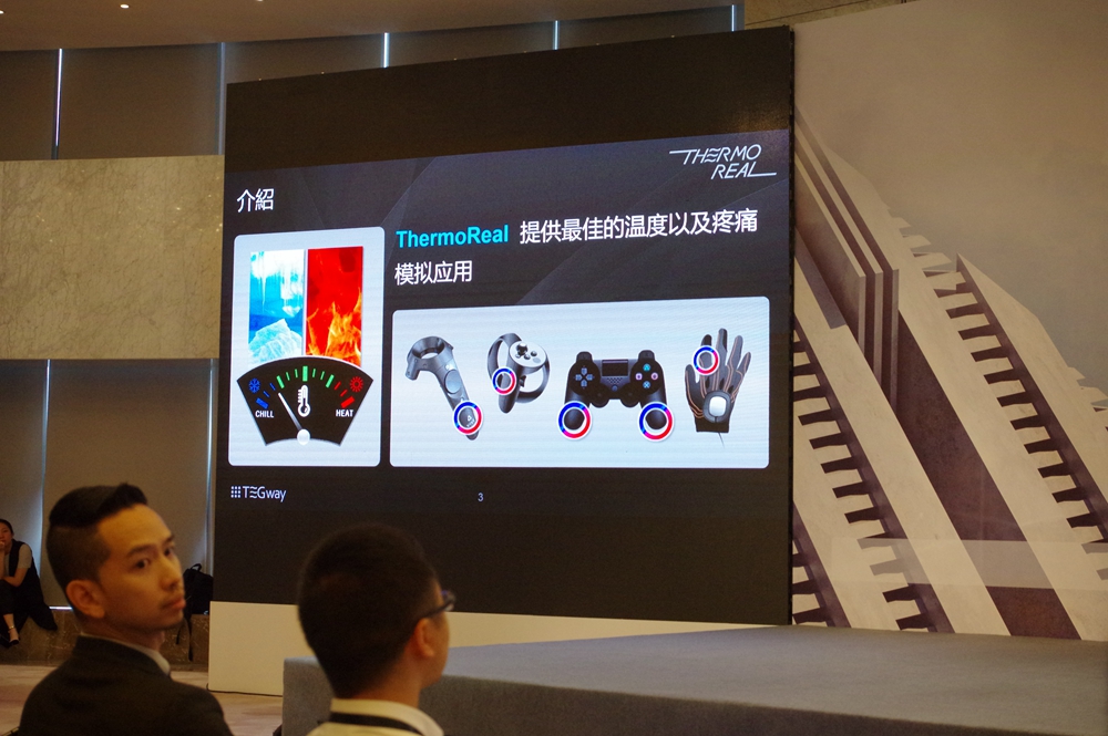 HTCViveX上海DemoDay参展团队介绍：从感受到温度到抓取五官表情的互动型态与技术篇