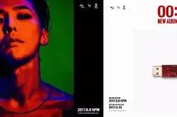 韩国天王G-Dragon推出一首歌都没有的“随身碟唱片”