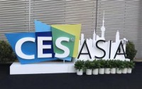CESAsia2018官方开展词：今年规模扩大了25%