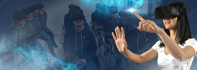 2018年全国职业院校虚拟现实教学资源创作大赛正式启动