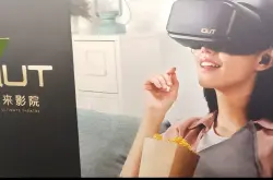 爱奇艺VR生态布局初见成效