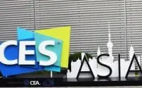 CESAsia2016媒体日日程安排正式公布