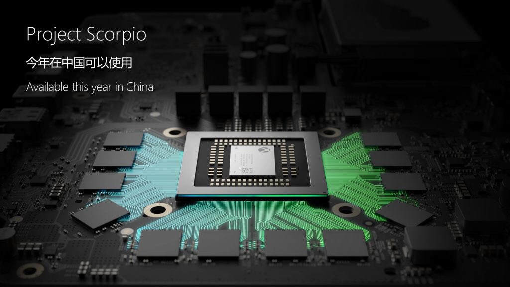 微软全新XboxOne主机ProjectScorpio确定今年内于中国市场销售