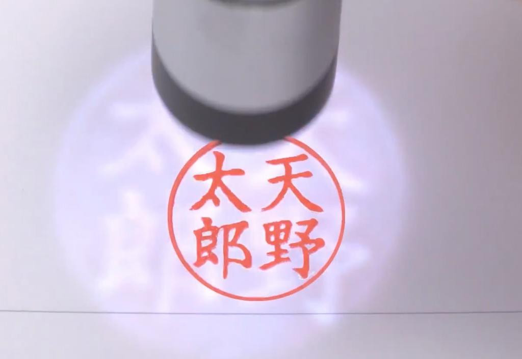 [面白日本]一颗12000元的小印章！日本文具大赏得主LED投影印章凭什么卖比市价贵一百倍？