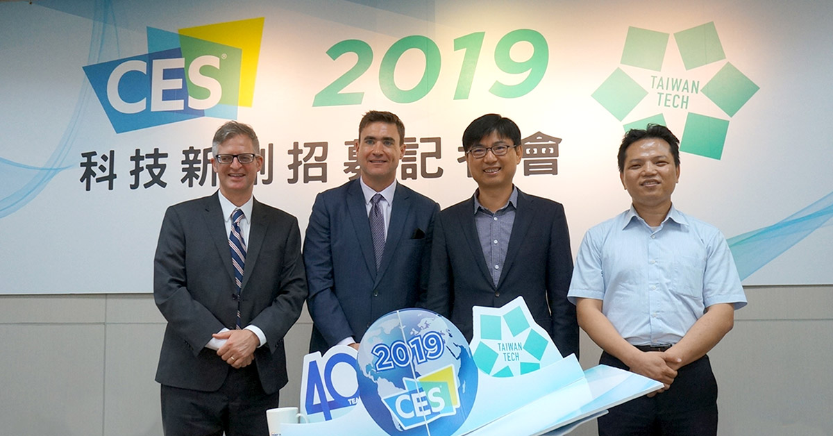 没有世足台湾代表队，却有科技台湾代表队！招募台湾科技新创优秀代表前进CES2019