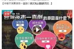还在骗点击的粉丝团留意了，Facebook动态时报诱骗点击标题侦测中文版功能再升级