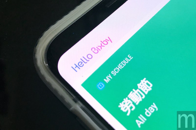 三星释出Bixby韩语版语意互动功能英语、中文再等等
