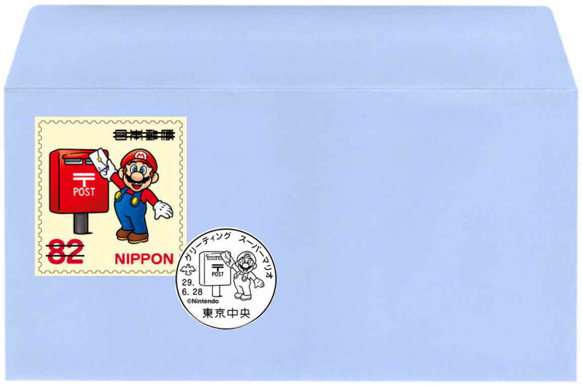 日本发行超级玛利欧纪念邮票