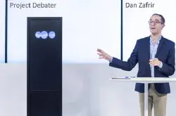 IBM辩论机器人赢下顶尖辩手 可助力律师诉讼、丰富个人知识