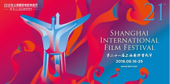 记录永恒瞬间 金士顿与上海国际电影节进行深度合作