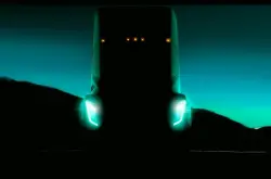 Tesla透露研发中的卡车形式电动车部分外观