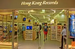 Hongkong Records：一个时代的结束HongKongRecords太古广场分店结业