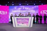 天猫国际开实体店：跨境O2O体验中心落户天津