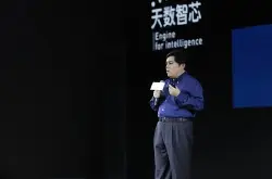 AI时代的芯魂合一——天数智芯2018智能生态战略发布会在京召开