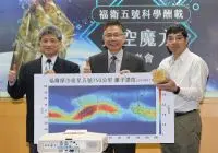 福五高时空分辨率量测观测地震前兆现曙光