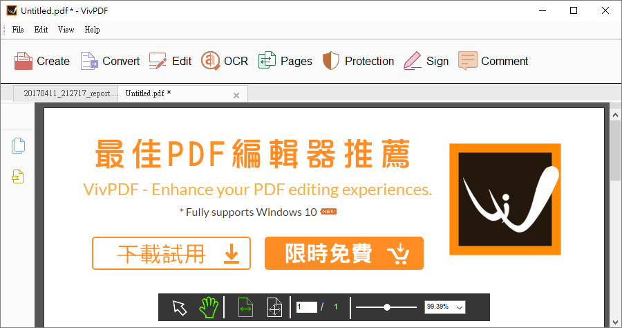 【限时免费】VivPDFEditor史上最强PDF编辑器推荐