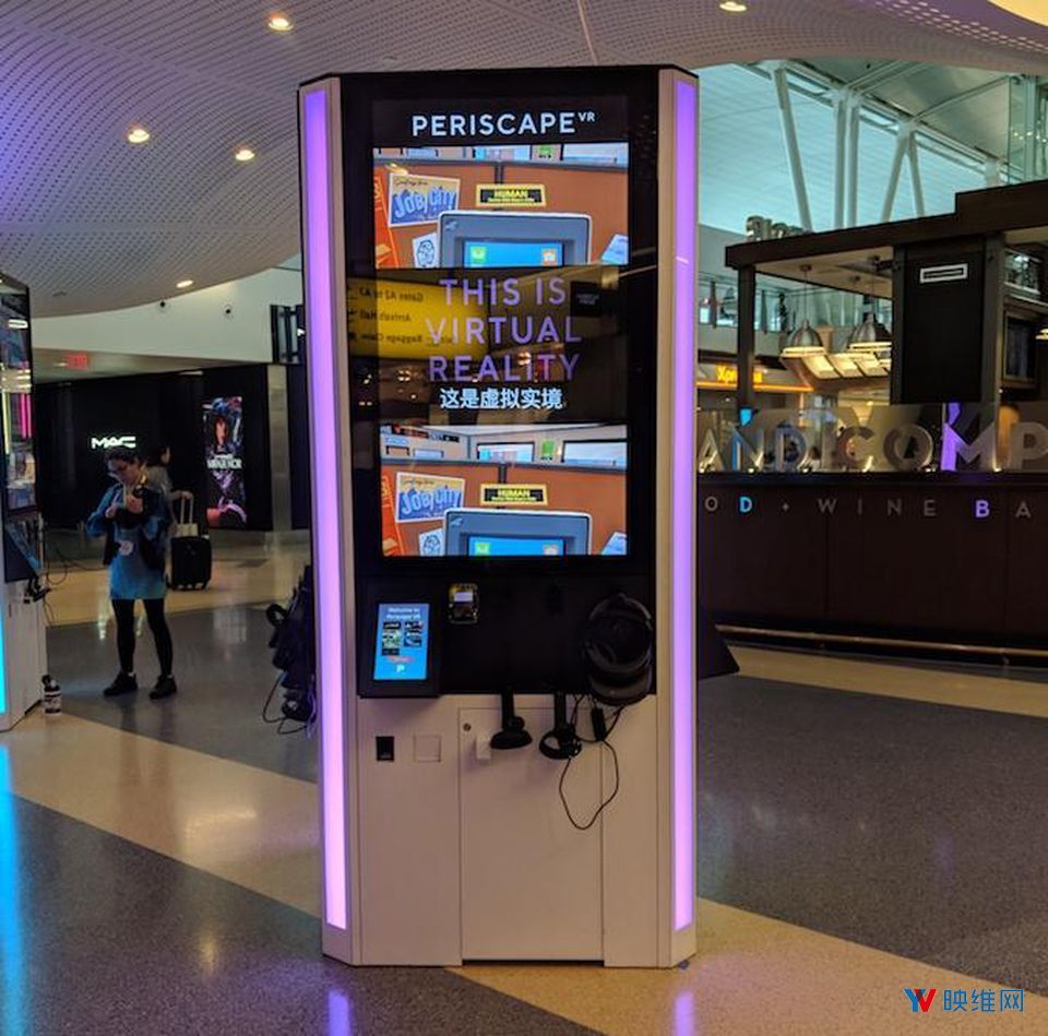 Periscape与229家机场合作 投放自助VR体验 设备利用率超60％
