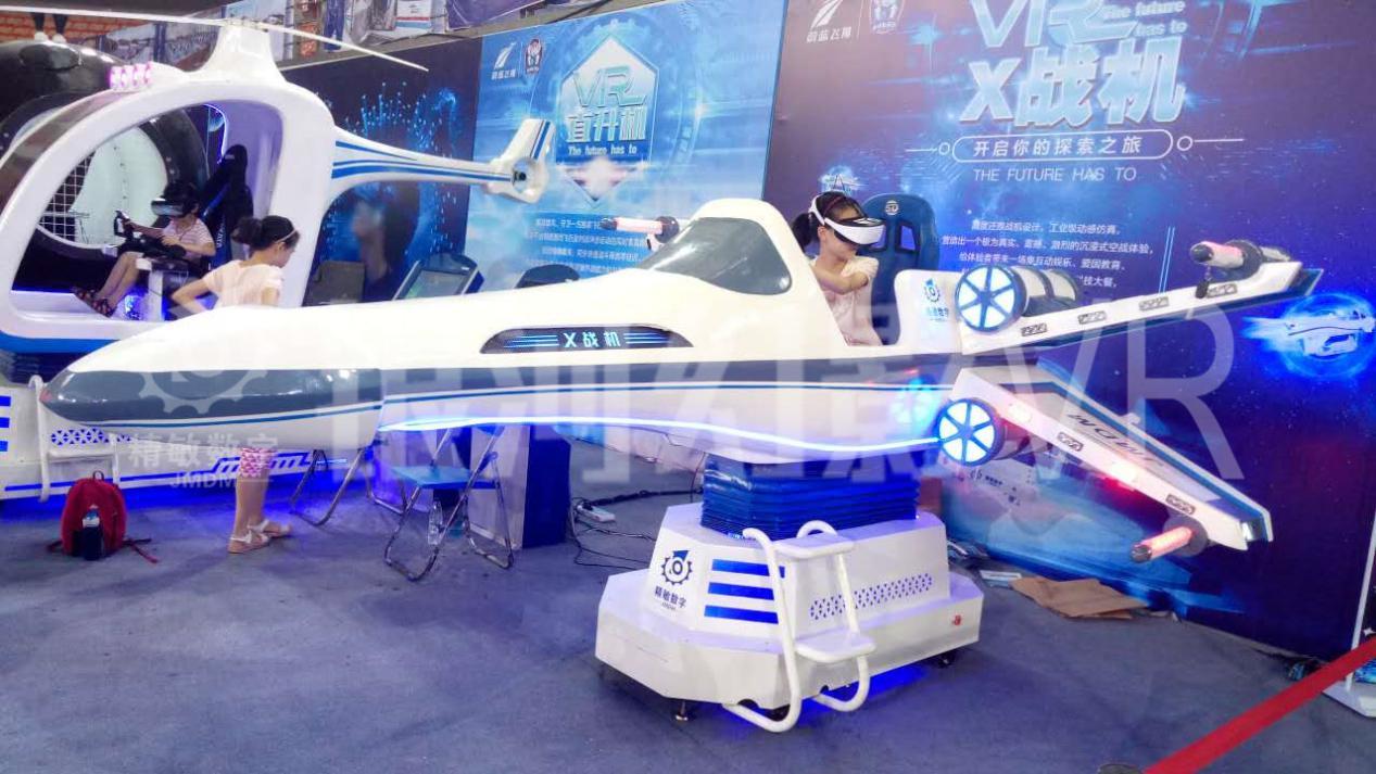 鲁中举办首届航天航空嘉年华 VR豪华阵容震撼来袭!
