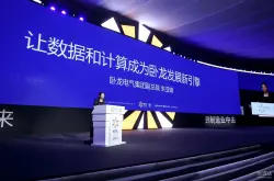 卧龙控股集团副总裁朱亚娟：让数据和计算成为电机研发新引擎