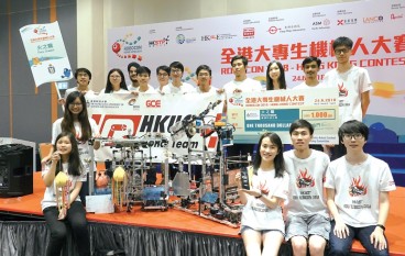 全港大专生机器人大赛2018学生挑战AI