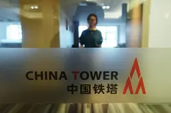 中国铁塔最快7月12日招股7月26日挂牌