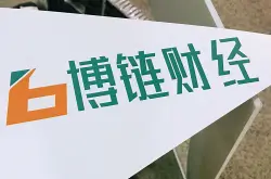 博链财经完成工商变更 正式启用qianba.com域名