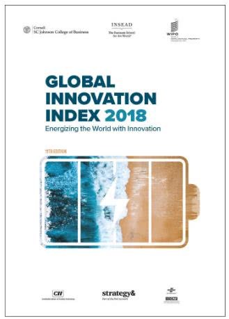 2018年全球创新指数发布 中国首次跻身全球最具创新力经济体20强