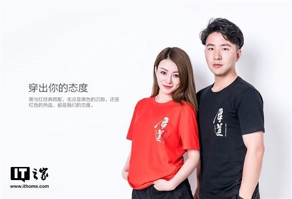 小米推8周年纪念版T恤：69元