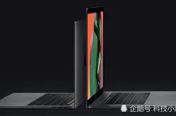 苹果电脑2018款MacBookPro和2017款苹果笔记本的10大区别