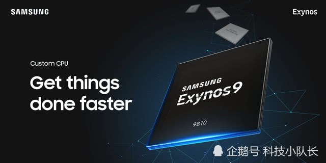 三星最新处理器Exynos9810跑分曝光：成安卓最强处理器