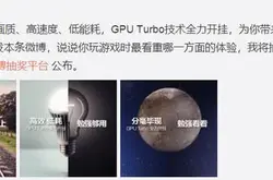 余承东变相承认：拥有GT技术的华为机型还需游戏厂家授权