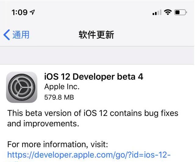 苹果再次推送iOS12测试版但老iPhone用户更新请三思