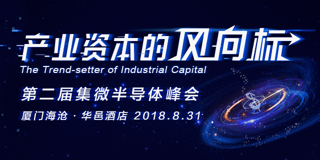 成绩亮眼 上海IC设计业连续四年两位数增长 设备材料业利润高涨95.7％